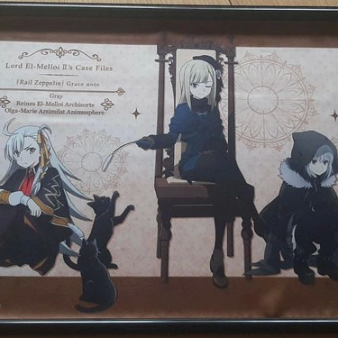 Zdjęcie oferty: Materiałowy plakat Case Files of Lord El-Melloi ll