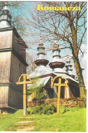Zdjęcie oferty: #C05 Cerkiew Komańcza * maj 1994 (spłonęła 2006)*