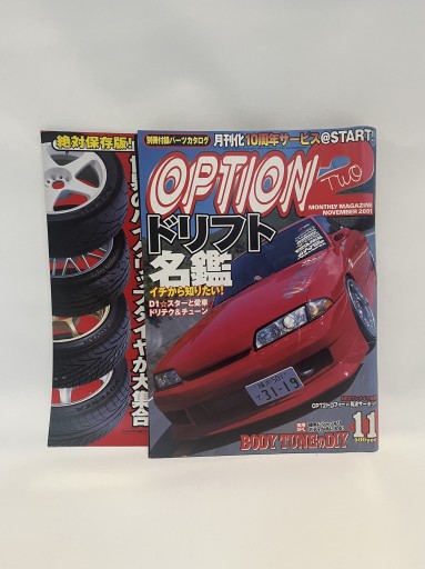 Zdjęcie oferty: JDM Magazyn Option2 11/2001 Nissan Skyline R32 HCR
