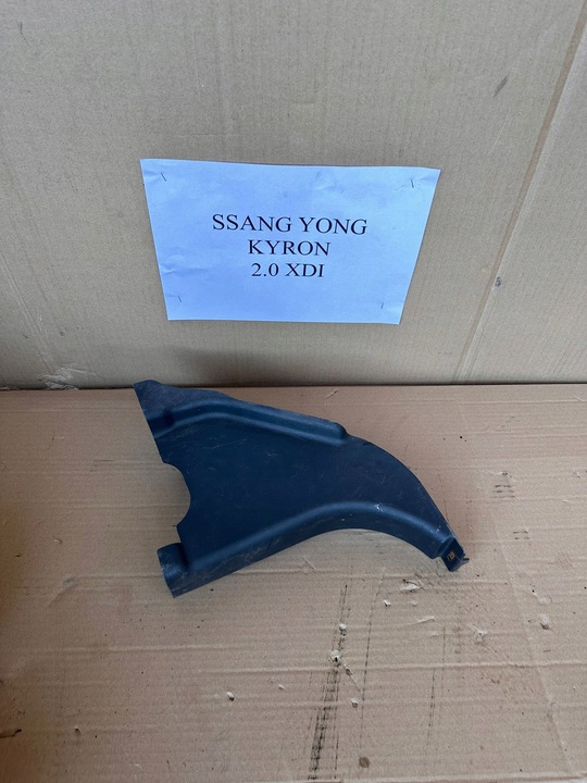 Ssang yong kyrоn защита пластик, фото