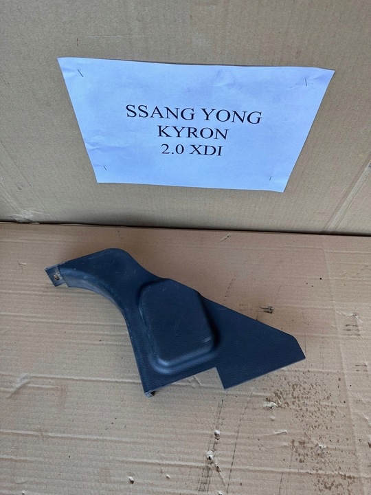 Пластик захист ssang yong kyrоn, фото