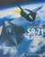BOJOWE LEGENDY SR-71 BLACKBIRD PAUL CRICKMORE