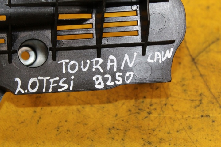 PROTECTION POMPES TOURAN 2.0 TFSI CAW 06H103138E