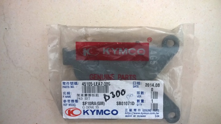 PLAQUETTES FREIN KYMCO DT K-XCT PEOPLE GT 300