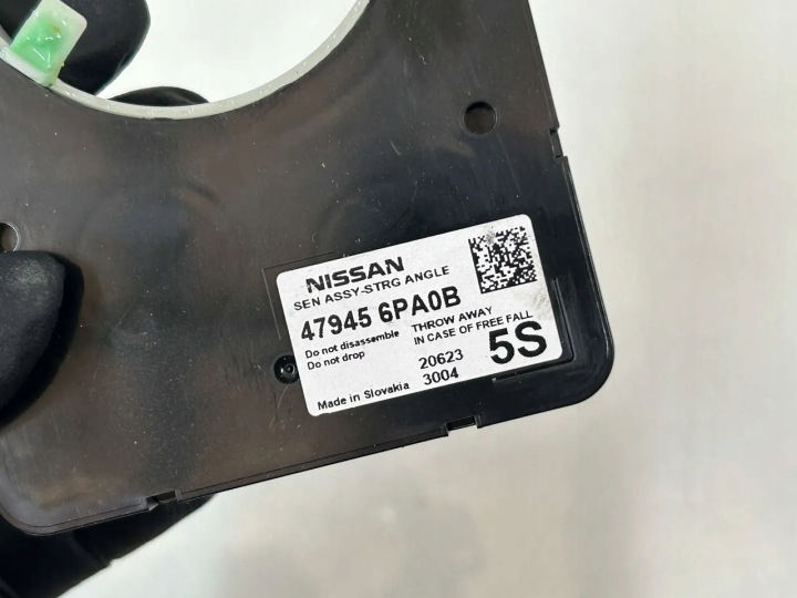 NISSAN JUKE BANDE BAGUE SLIZGOWY AIRBAG SRS 2020 SUV 4/5DR (19-24)