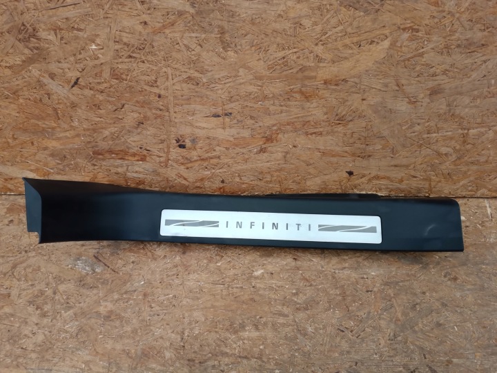 MOULURE SEUIL REVÊTEMENT SEUIL GAUCHE INFINITI QX70 FX35 FX30D FX37 FX50 S51