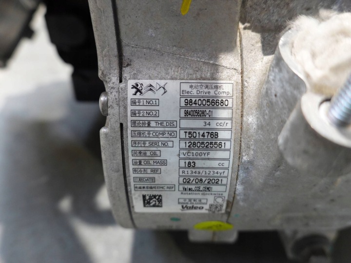 PEUGEOT 208 II E-208 CORSA F ELEKTRYK MOTEUR ÉLECTRIQUE COMPLET BOÎTE