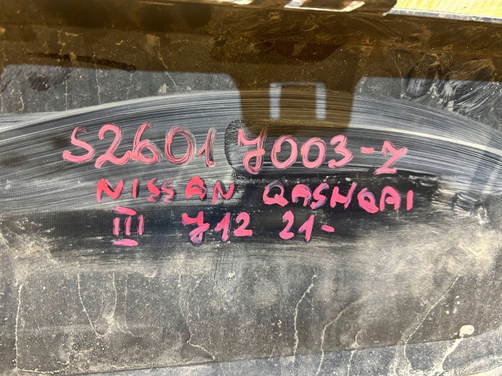 NISSAN QASHQAI III 3 J12 21-24 PARE-CHOCS ARRIÈRE ARRIÈRE BAS DOUBLURE DIFFUSEUR