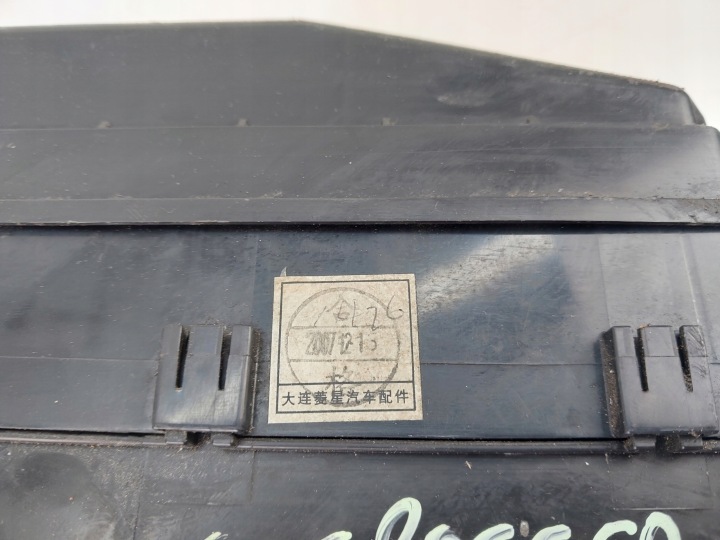 BOÎTE FUSIBLES PR074-00000 PR061-02000 CITROEN C-CROSSER 2.2 HDI