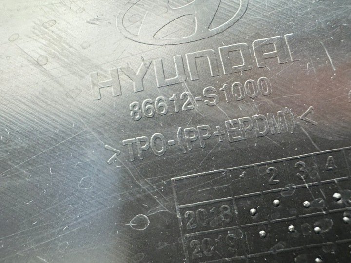 HYUNDAI SANTA FE IV 4 18R- SPOILER DOUBLURE PARE-CHOCS ARRIÈRE ARRIÈRE 86612-S1000