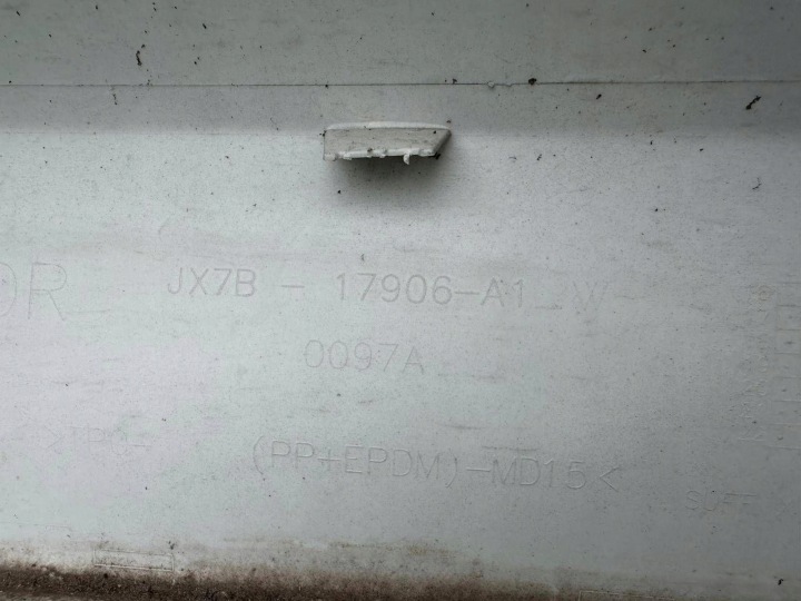 PARE-CHOCS ARRIÈRE FORD FOCUS MK4 HAYON ST-LINE JX7B-17906-A1