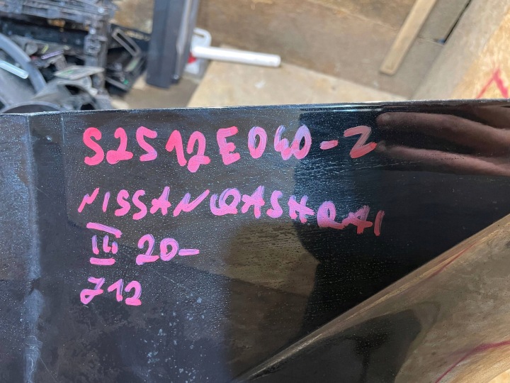 NISSAN QASHQAI III 3 J12 21- PARE-CHOCS ARRIÈRE ARRIÈRE HAUT