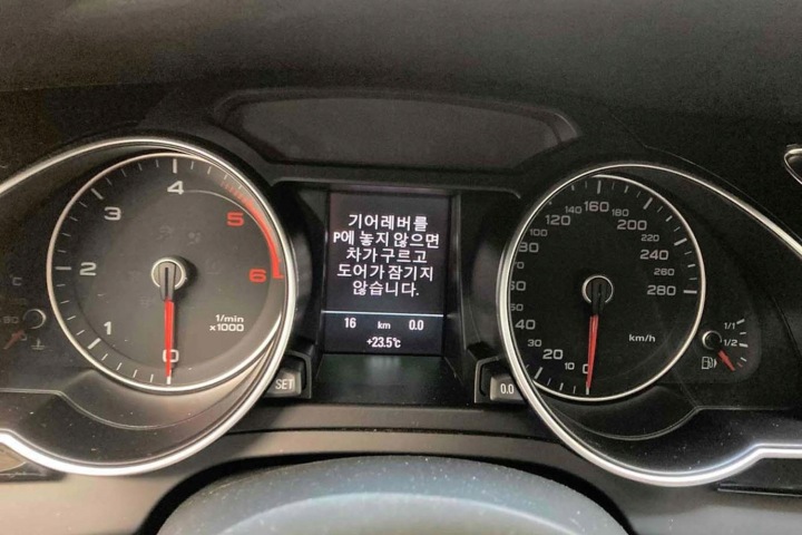AUDI A4 A5 Q5 VOLANT 8K0419091BN MULTI CUIR NOIRE 8K0419091 8K0 419 0