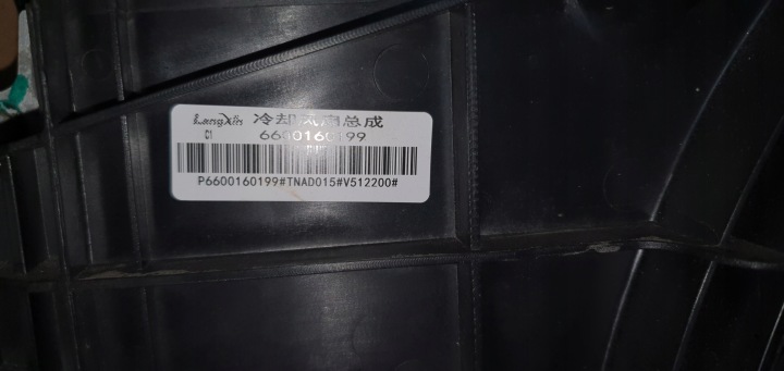 RADIATEURS SMART ELEKTRYK 2024 2025 6600160205