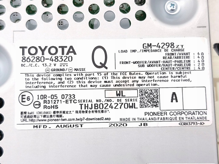 LEXUS RX 450H 2020 AMPLIFICATEUR 8628048320