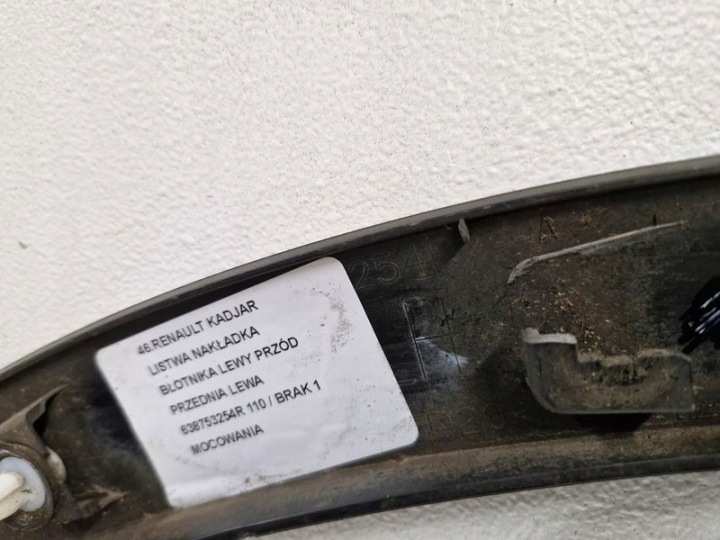 RENAULT KADJAR MOULURE REVÊTEMENT GARDE-BOUE GAUCHE AVANT AVANT GAUCHE 638753254R