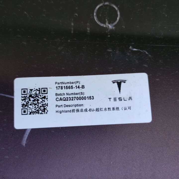 TESLA MODÈLE 3 LIFT 23- PARE-CHOCS AVANT AVANT POUTRE