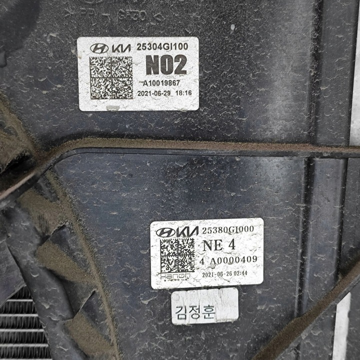 HYUNDAI IONIQ 5 2021 CLIMATISATION A/C ENSEMBLE