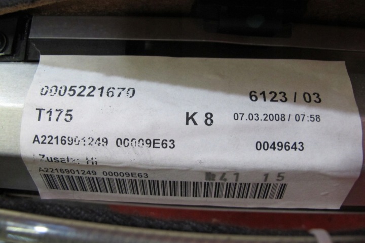 MERCEDES S-KLASA W221 221 LONG STORE MÉCANISME VITRES ARRIÈRE A2216901249