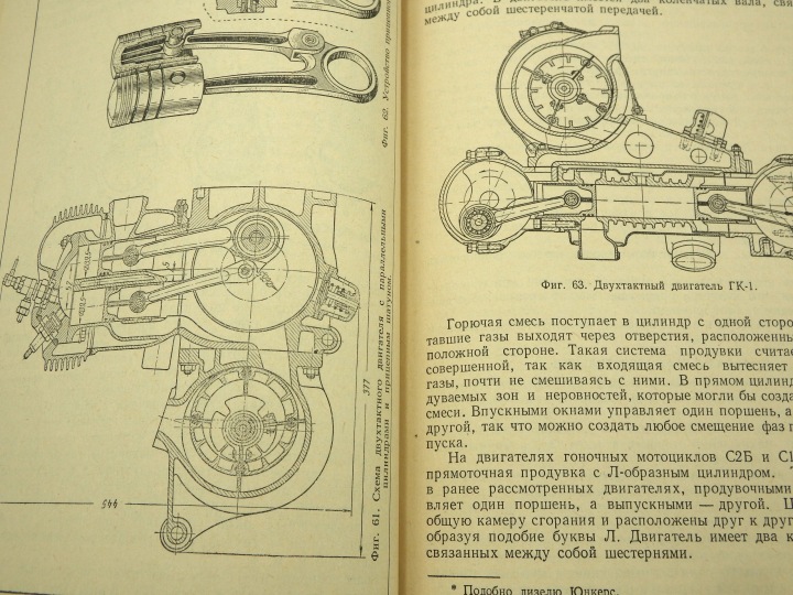 MOTOS KONSTRUKCJA TEORIA UZYWANIE M72,IZ,M1A I AUTRE 1958 ANNÉE