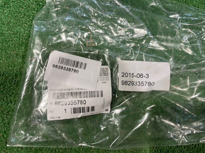 OPEL CORSA F FIXATION GLISSIÈRE PARE-CHOCS DROIT AVANT 9829335780