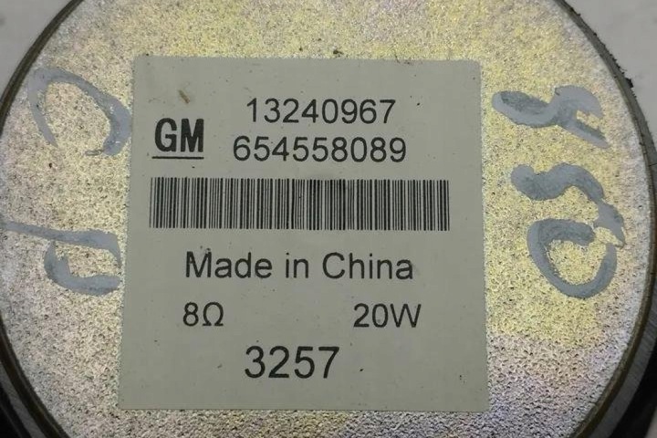 SYSTÈME NAGLOSNIENIA OPEL INSIGNIA B SPORTS TOURER (Z18) 26230619 1.6L