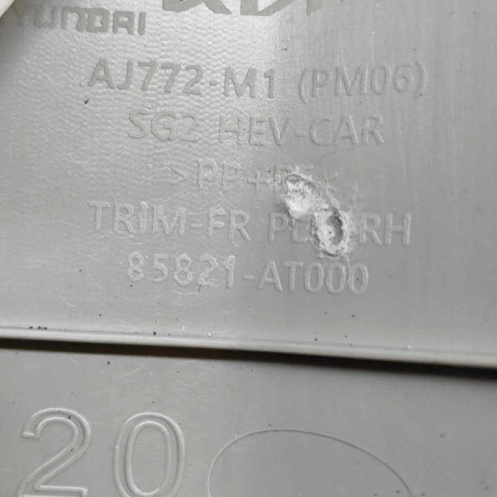 AVANT DROITE PROTECTION MONTANTS KIA NIRO II 85821AT000 30372762 160KW 2023