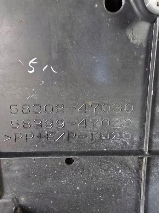 PROTECTION PLAQUE SOUS PARE-CHOCS ARRIÈRE TOYOTA PRIUS 58308-47030