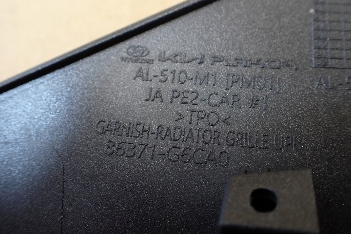 KIA PICANTO 17- MOULURE DOUBLURE PARE-CHOCS AVANT AVANT 86371-G6CA0 OE