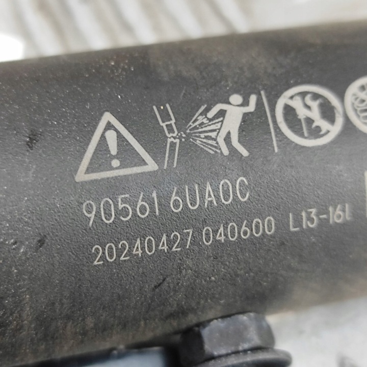 NISSAN QASHQAI J12 2024 GAUCHE CÔTÉ AMORTISSEUR COUVERCLES DE COFFRE ARRIÈRE COUVERCLES DE COFFRE