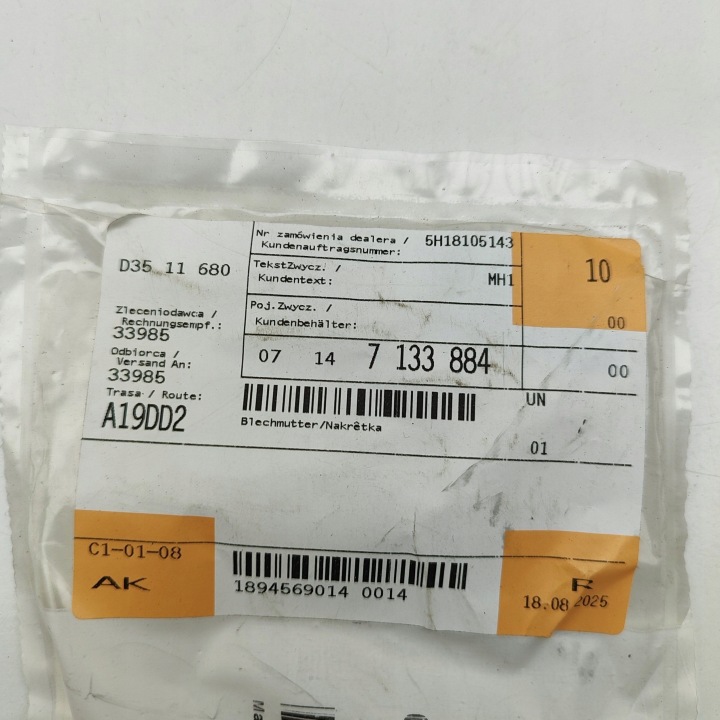 BMW 7 G11 G12 2020 VERROU SERRURE COUVERCLES DE COFFRE ARRIÈRE COUVERCLES DE COFFRE