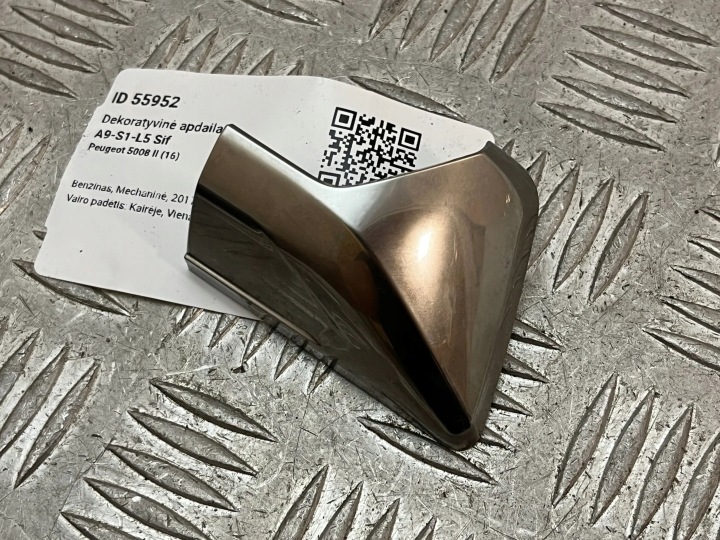 PEUGEOT 5008 II DÉCORATION TUNNELS CENTRAL