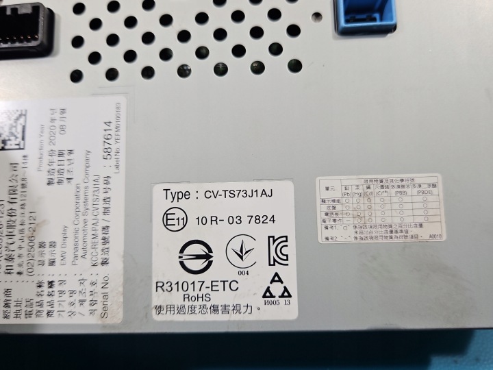 MONITEUR LEXUS CT 10-22 86111-76081 MONITEUR