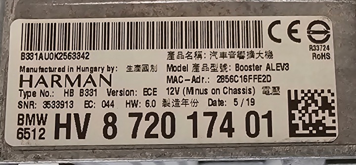 BMW 3 G20 7 G11 G12 8 G14 G15 X5 G05 X7 G07 Z4 G29 AMPLIFICATEUR HARMAN KARDON