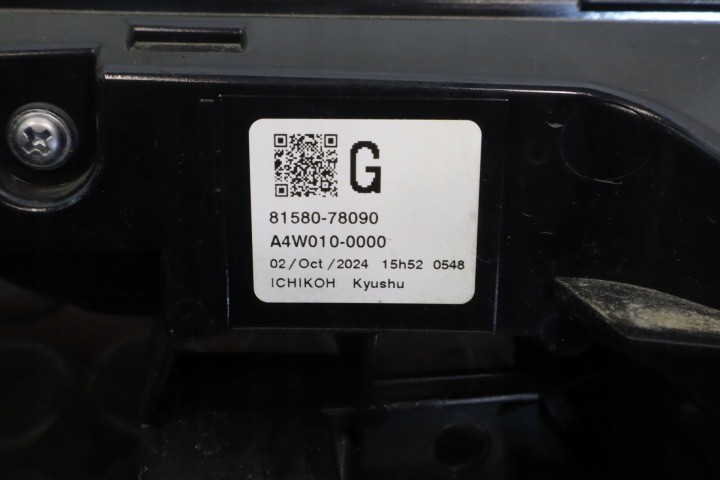 CACHE COUVERCLES DE COFFRE COUVERCLES DE COFFRE LEXUS NX II 2.5 350H HYBRID