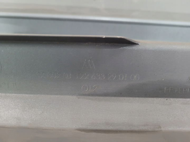 SKODA KAMIQ SPOILER DOUBLURE PARE-CHOCS ARRIÈRE 658807521 B