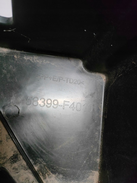 PROTECTION CHÂSSIS TOYOTA C-HR 58399-F4010