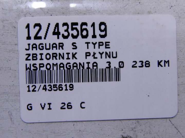 JAGUAR AVEC RÉSERVOIR LIQUIDE AMPLIFICATEUR XW43-3R700-AC