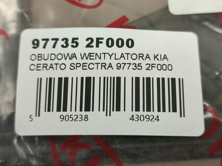 CHÂSSIS VENTILATEUR KIA SPECTRA (AT, EX, MT) 2004-2009 977352F000