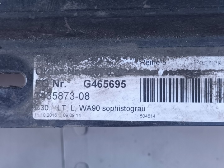 MOULURE SEUIL GAUCHE BMW 5 G30 G31 SEUIL GAUCHE