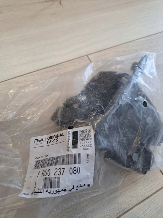 OE OPEL SERRURE COUVERCLES DE COFFRE OPEL ASTRA J/K, INSIGNIA B, ADAM 09-