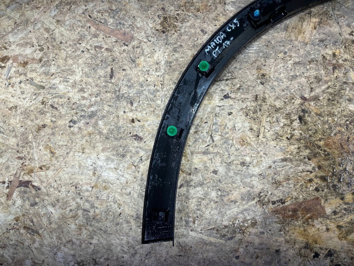 MAZDA CX5 CX-5 II 2 KF 17-22 MOULURE REVÊTEMENT SUR AILE DROIT AVANT