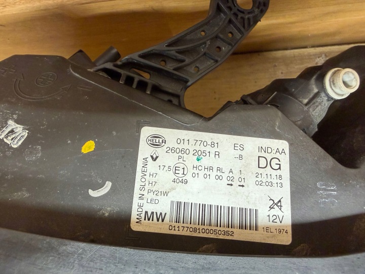 PROJECTEUR AVANT CÔTÉ GAUCHE RENAULT KADJAR 01177081