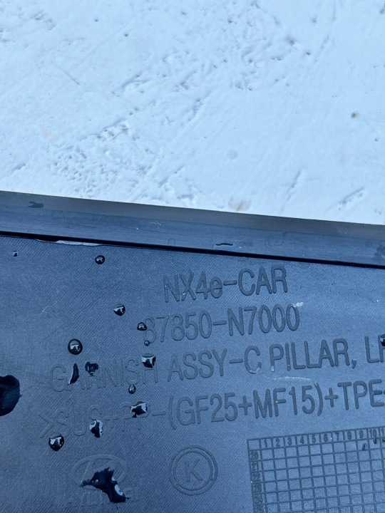 HYUNDAI TUCSON IV MOULURE GARDE-BOUE ARRIÈRE GAUCHE 87850-N7000 HAUTEUR 24H