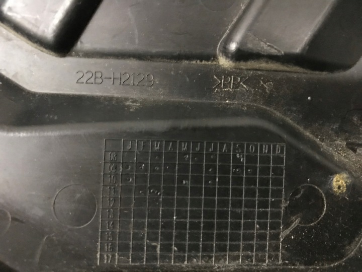 YAMAHA MT 07 2014-2015 PROTECTION BATTERIE