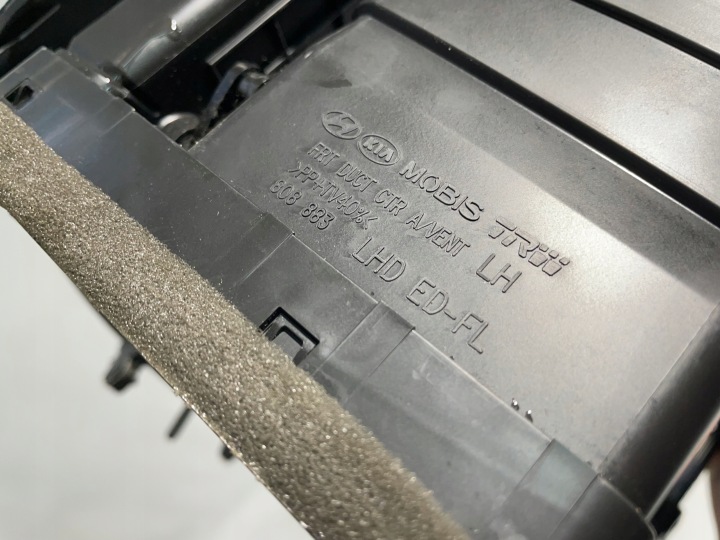 KIA CEED I LIFT CHÂSSIS RADIO 09-12 84740-1H005 PANNEAU CENTRAL