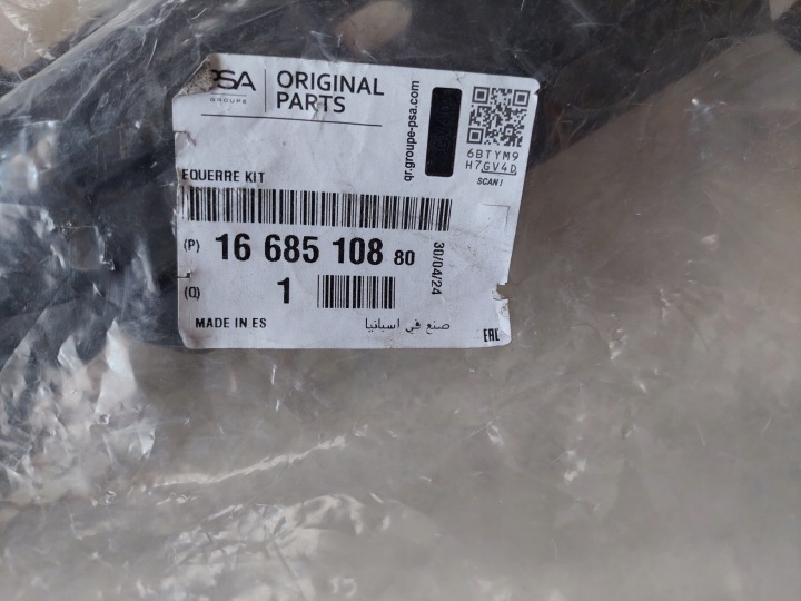 GLISSIÈRE SUPPORT PARE-CHOCS AVANT PEUGEOT 2008 II 2019