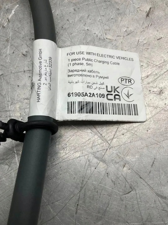 CÂBLE LADOWANIA BATTERIES HYUNDAI 089119202 ÉLECTRIQUE 2022