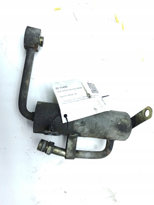 DÉSHYDRATEUR CLIMATISATION DROITE CÔTÉ JAGUAR XJ X40 XR X308 X300