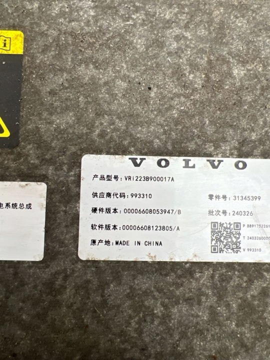 2024 VOLVO EX30 SUPPLÉMENTAIRE CHARGEUR BATTERIE 993310